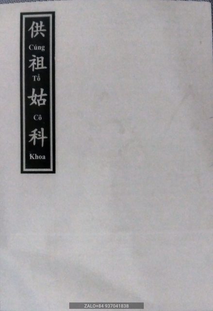 Cúng-tổ- cô