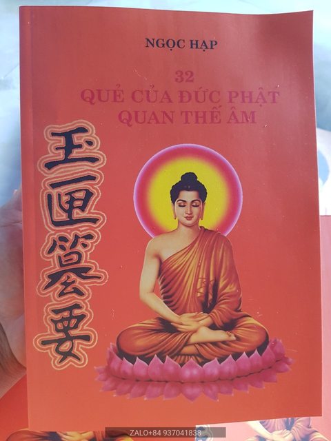 32 QUẺ QUAN THẾ ÂM