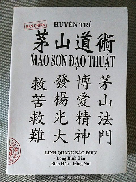 Mao sơn đạo thuật