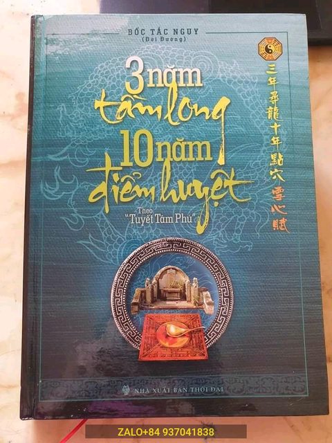 Phong thủy( 3 năm tầm long 10 năm điểm huyệt)