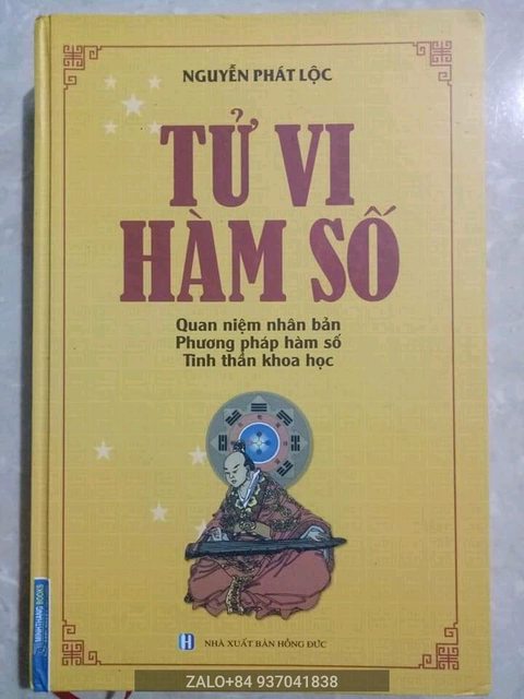Tử vi hàm số