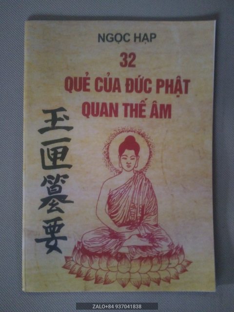 32 QUẺ CỦA ĐỨC PHẬT QUAN THẾ ÂM