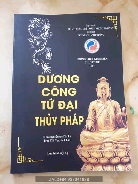 Dương công tứ đại thủy pháp