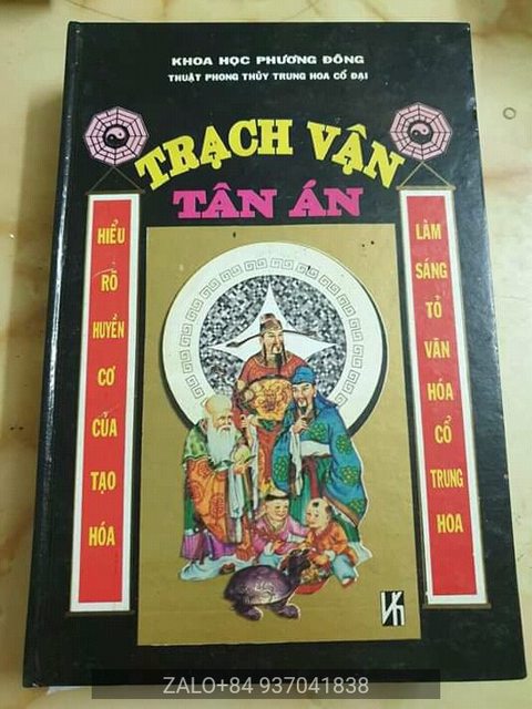 trạch vận tân án