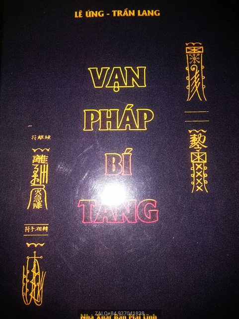 Vạn pháp bí tàng