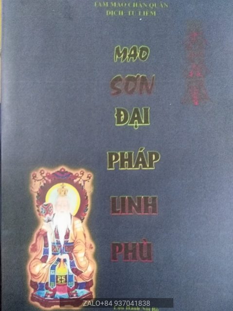 Mao sơn đại pháp linh phù