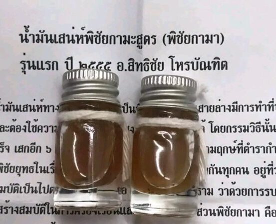 Oil love amulet