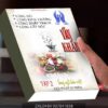 Văn khấn tập 1