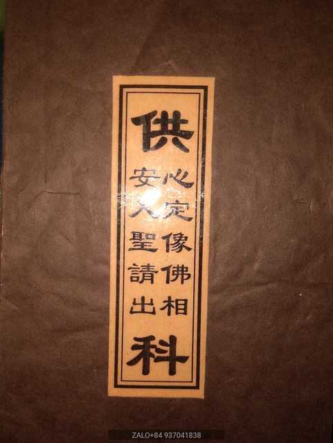 cửu ngưu sát thổ khoa