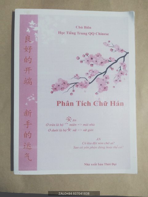 Phân tích chữ hán