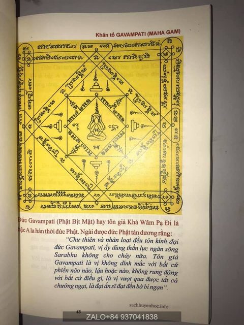 VỆ ĐÀ