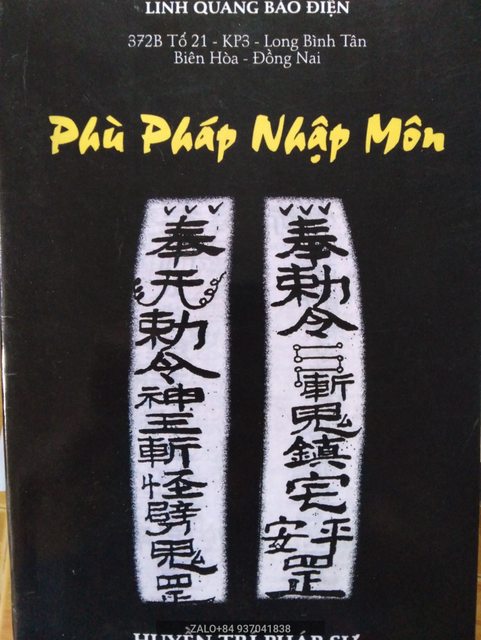 Phù chú nhập môn