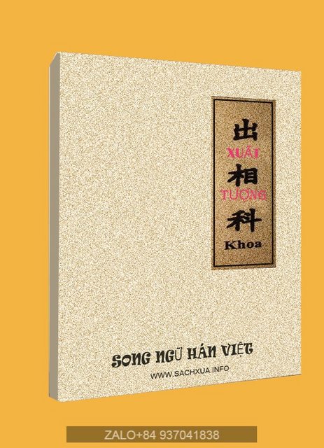 xuất tượng-khoa