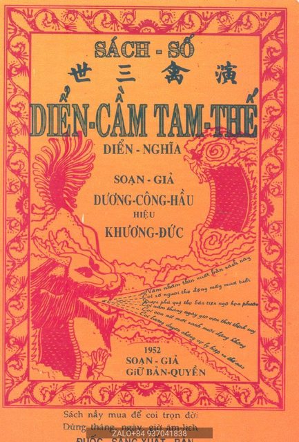 diễn cầm tam thế