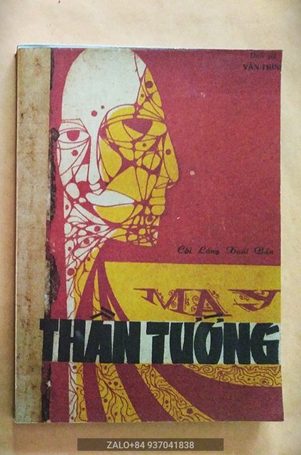 Ma y thần tướng