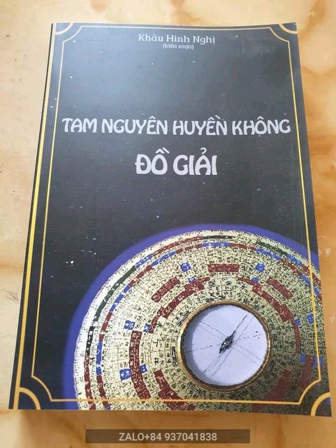 Tam nguyên huyền không đồ giải