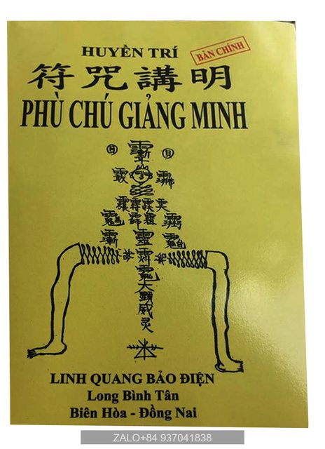 phù chú giảng minh