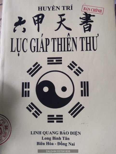 Lục giáp thiên thư