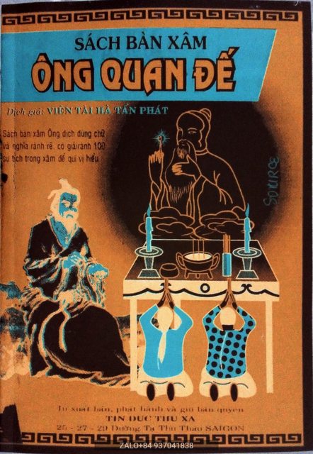 Xâm ( quan thánh đế)