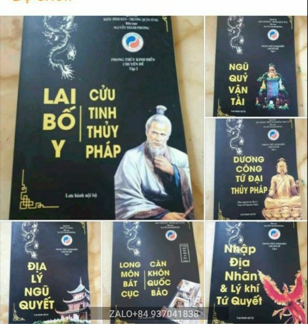 Bộ sách cầu tài