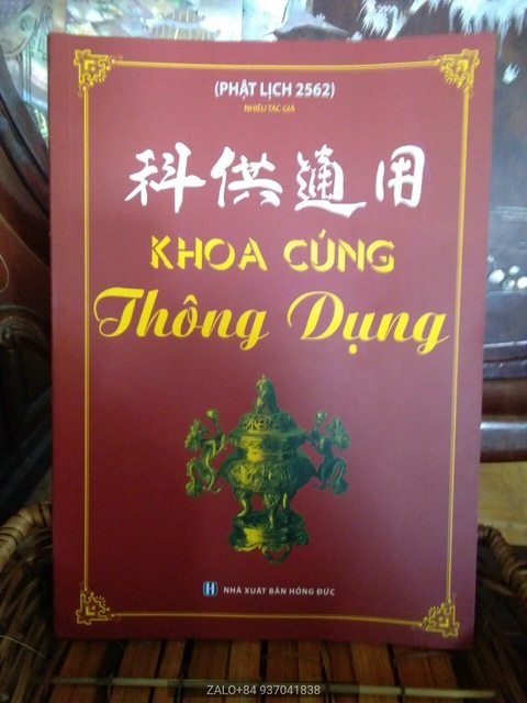 khoa cúng thông dụnh
