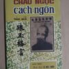 Châu ngọc cách ngôn(sách dạy bào chế thuốc, trị bệnh)