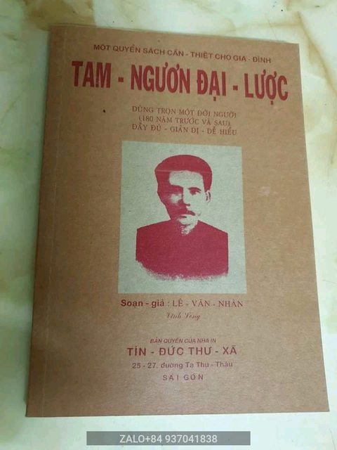 Tam ngươn đại lược