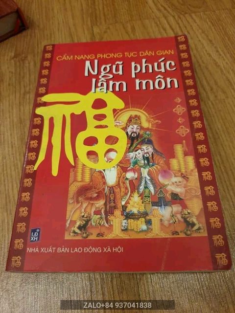 Ngũ phúc lâm môn