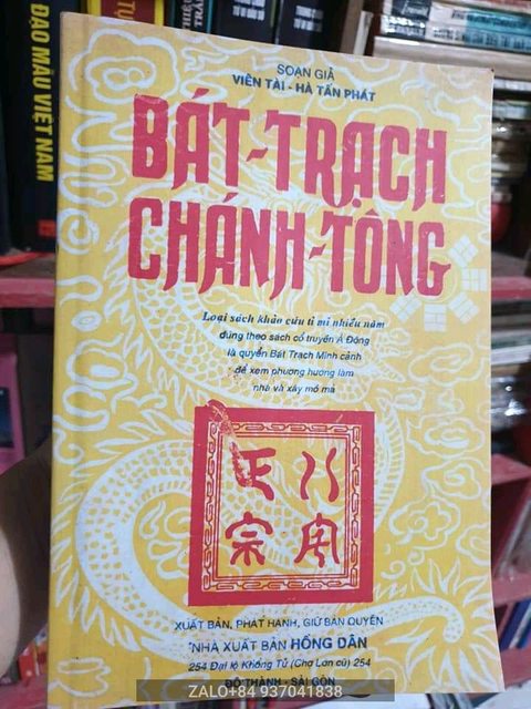 Bắt trạch chánh tông