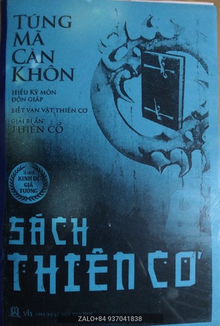 Thiên cơ