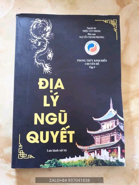 Địa lý ngữ huyết