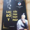 Lai bố y