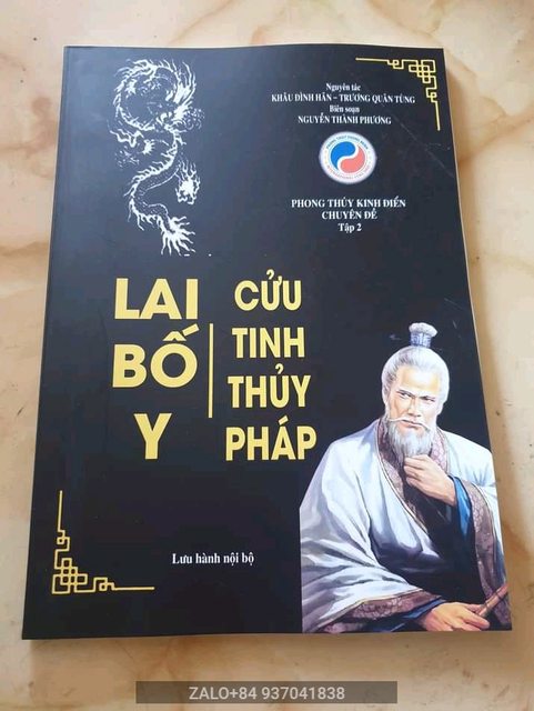Lai bố y